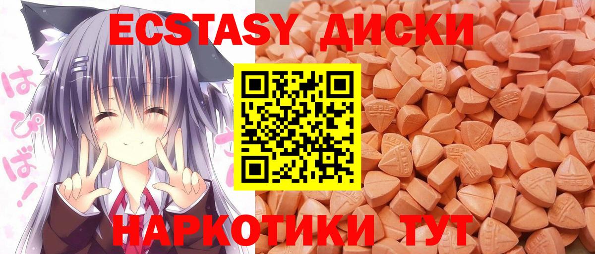 АМФЕТАМИН Нефтекумск