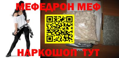 соль курить ск Славгород