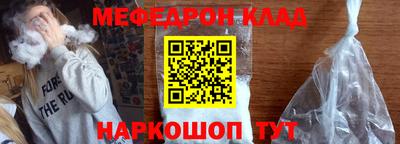 амф Славянск-на-Кубани
