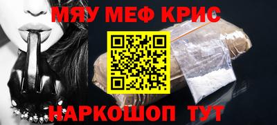 соль курить ск Славгород