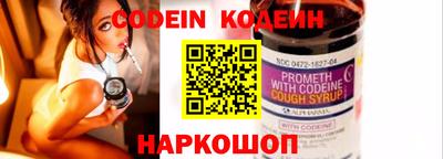соль курить ск Славгород