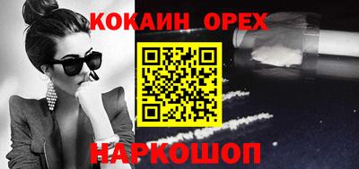 соль курить ск Славгород