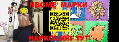 соль курить ск Славгород