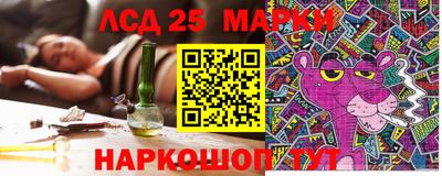 дистиллят марихуана Сланцы