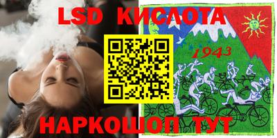 амф Славянск-на-Кубани