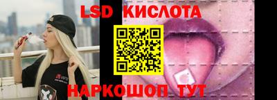 соль курить ск Славгород