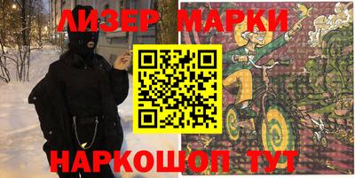 соль курить ск Славгород