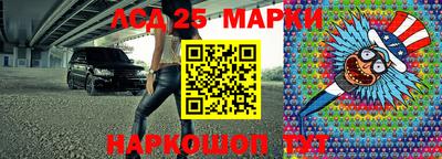 соль курить ск Славгород
