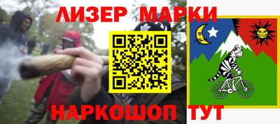 дистиллят марихуана Сланцы