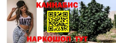 амф Славянск-на-Кубани