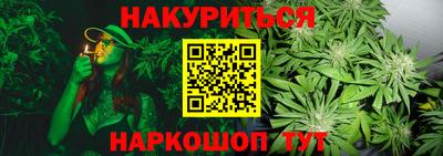 амф Славянск-на-Кубани