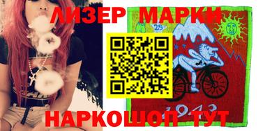 соль курить ск Славгород