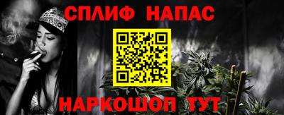 амф Славянск-на-Кубани