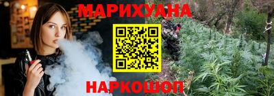 дистиллят марихуана Сланцы