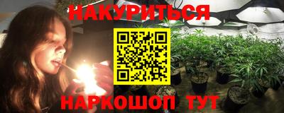 дистиллят марихуана Сланцы