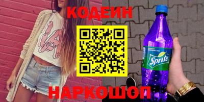 амф Славянск-на-Кубани