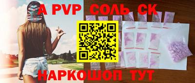 амф Славянск-на-Кубани
