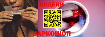амф Славянск-на-Кубани