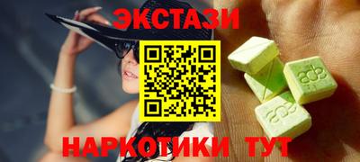 дистиллят марихуана Сланцы