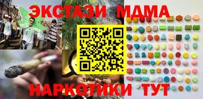 дистиллят марихуана Сланцы