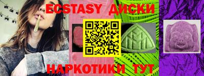 соль курить ск Славгород