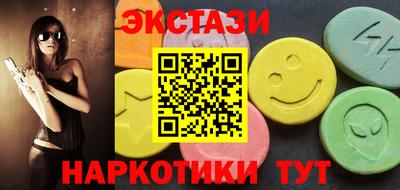 соль курить ск Славгород