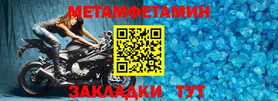 соль курить ск Славгород