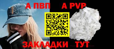 амф Славянск-на-Кубани