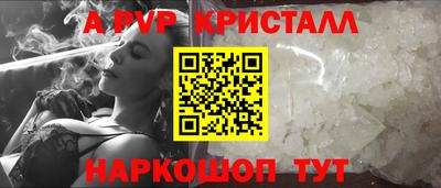 дистиллят марихуана Сланцы