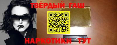 амф Славянск-на-Кубани