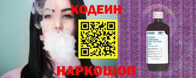 соль курить ск Славгород