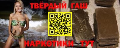 соль курить ск Славгород