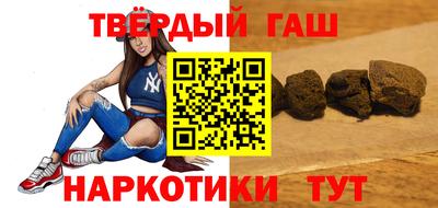 дистиллят марихуана Сланцы