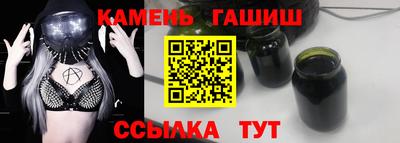 соль курить ск Славгород
