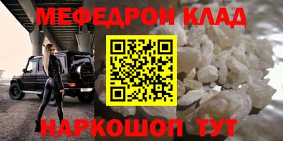 соль курить ск Славгород