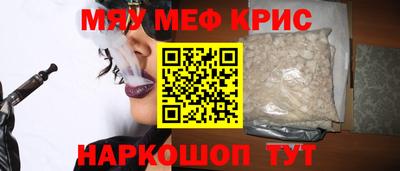 соль курить ск Славгород