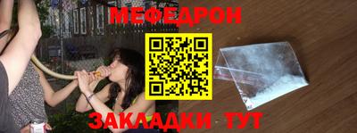 амф Славянск-на-Кубани