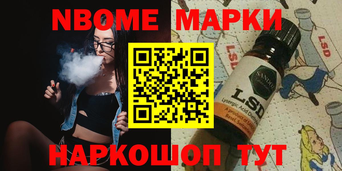 Лсд 25 экстази  ЛСД экстази ecstasy  Лсд 25 экстази ecstasy  Вход с VPN  Нефтекумск 