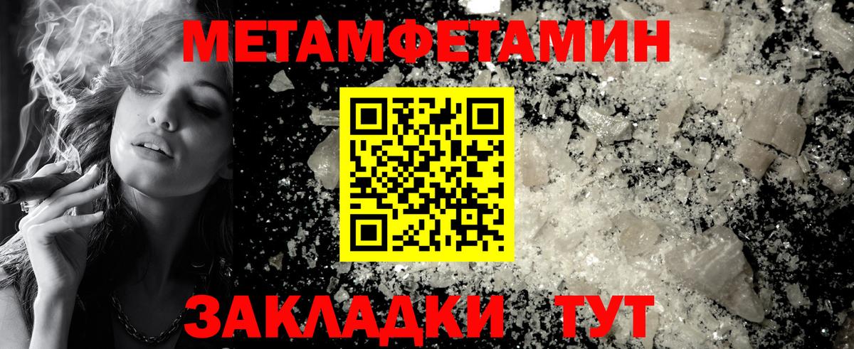 Первитин витя Нефтекумск