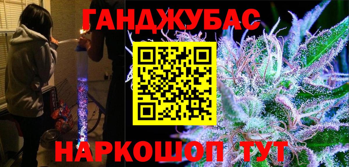 Шишки марихуана VHQ  Вход с VPN  МАРИХУАНА Amnesia  Канабис Ganja  Канабис гибрид  Нефтекумск 