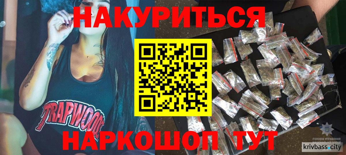 Каннабис SATIVA & INDICA Нефтекумск
